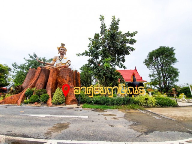 ส่องเลขเด็ด อาศรมฤาษีเณร ธาตุพุทธคุณ