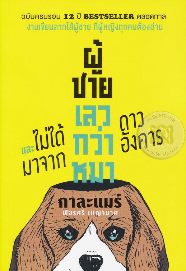 "กาละแมร์" สวยและรวยมาก ขึ้นคานพันล้าน ลั่นชีวิตโสดแฮปปี้!!