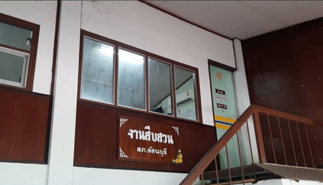 รวบ 5 ราย ร่วมโกงเงินลงทุนลอตเตอรี่