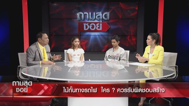 'ผัว-เมีย'หวิดดับเล่านาทีสยองรถไฟชนรถบัสคณะกฐิน