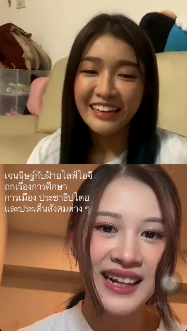 สรุปแฮชแท็ก #ไอดอลปลดแอก เมื่อสาวBNK48 พูดเรื่องการเมือง