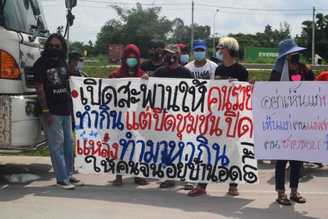 ชาวบ้านผวาโควิด-ร้องปิดด่านไทย-เมียนมา