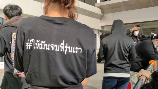 เยาวชนโคราชหยุดเรียนแบกเป้ไปร่วมชุมนุมที่กรุงเทพ