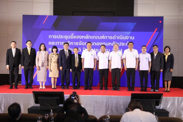 "อนุทิน" เปิดประชุมชี้แจง งบบัตรทองปี 64 เตรียมยกระดับบริการใหม่