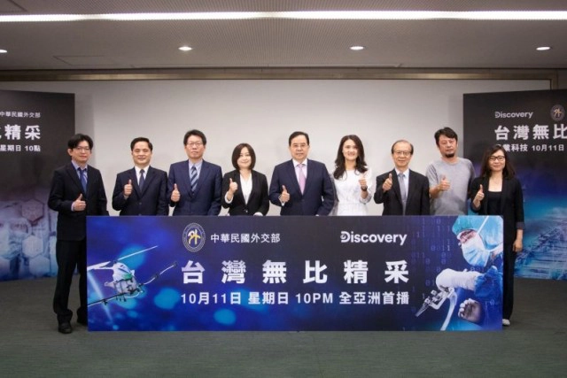 Discovery Channel เสนอสารคดี ชูความสำเร็จนวัตกรรมตรวจโควิด-19 ของไต้หวัน