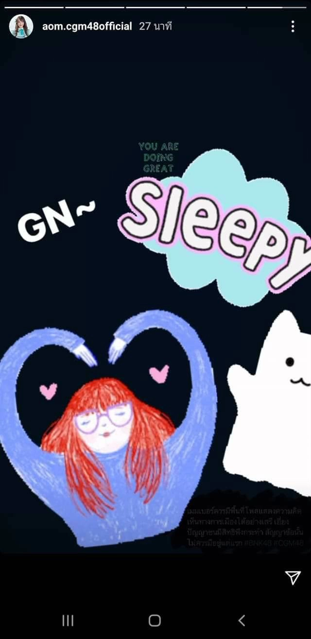 "ออม CGM48" โพสต์แซ่บ!! เมมเบอร์ควรมีพื้นที่แสดงความเห็นการเมืองอย่างเสรี