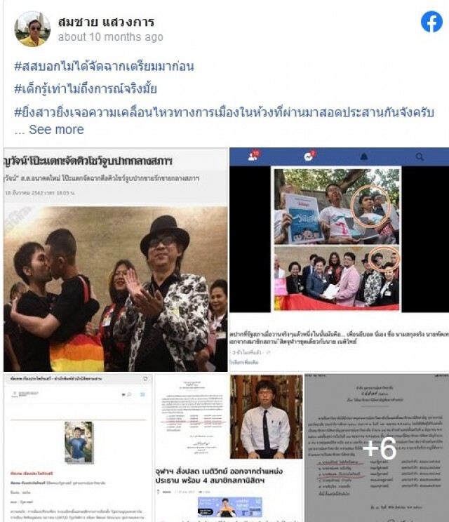 ยอมใจ "พี่แท็กซี่" ได้ใจคนไทยทั้งชาติ