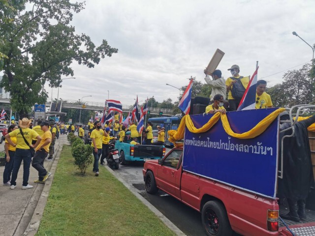 'ศปปส.'เคลื่อนขบวนปักหมุดรอรับเสด็จฯ