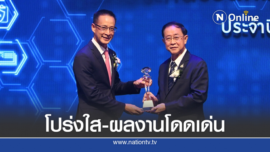 เมืองไทยประกันชีวิต คว้า 2 รางวัลเกียรติยศจาก คปภ. เมืองไทยประกันชีวิต คว้า 2 รางวัลเกียรติยศจาก คปภ.