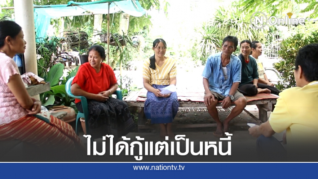 ฉกเอกสารชาวบ้านปลอมชื่อกู้สหกรณ์ฯ ฉกเอกสารชาวบ้านปลอมชื่อกู้สหกรณ์ฯ