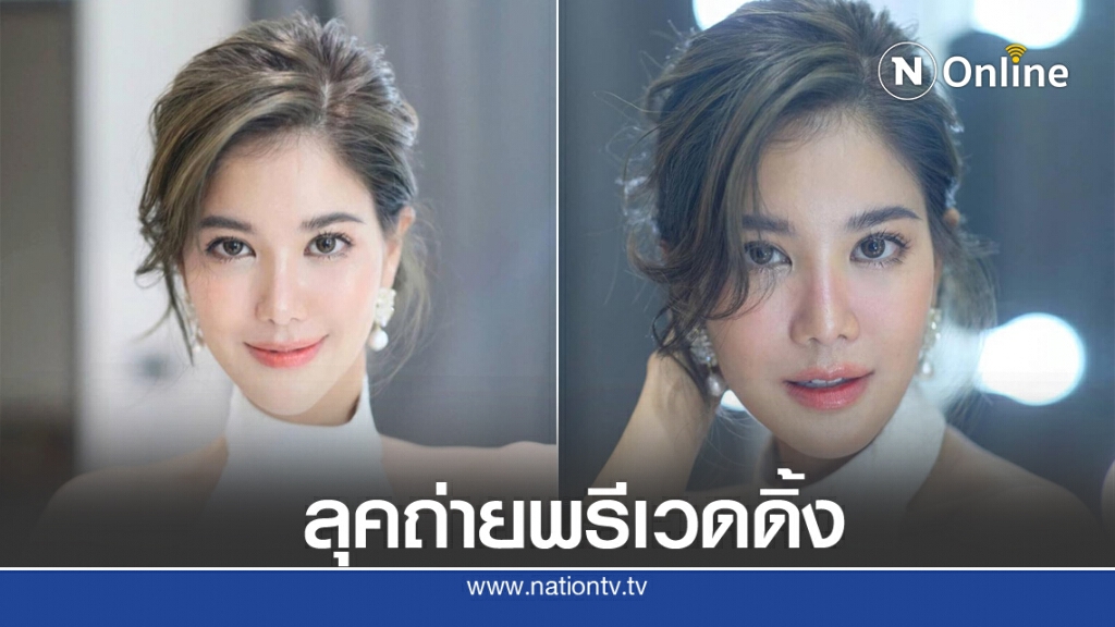 "ก้อย รัชวิน" เผยภาพสวยหวาน เตรียมถ่ายพรีเวดดิ้ง ออร่าเจ้าสาวจับสุดๆ "ก้อย รัชวิน" เผยภาพสวยหวาน เตรียมถ่ายพรีเวดดิ้ง ออร่าเจ้าสาวจับสุดๆ