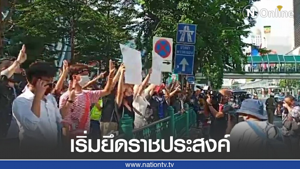 ภาพบรรยากาศ กลุ่มผู้ชุมนุมรวมตัว หลังแกนนำ ลั่น! ยึดพื้นที่ราชประสงค์ เย็นนี้