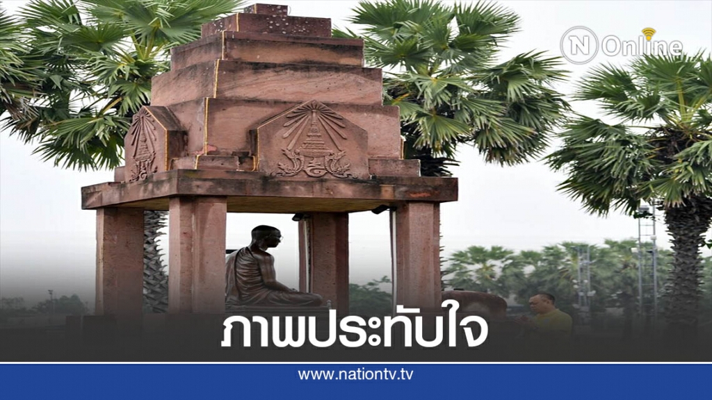 แห่กด 2.4 หมื่นครั้ง ภาพจากเพจ"ลุงเนวิน"
