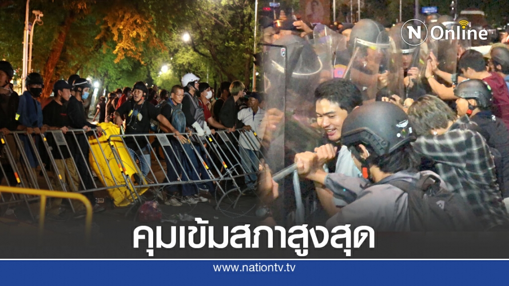 "พรเพชร" สั่งผ่านไลน์กลุ่มคุมเข้มสภาสูงสุด