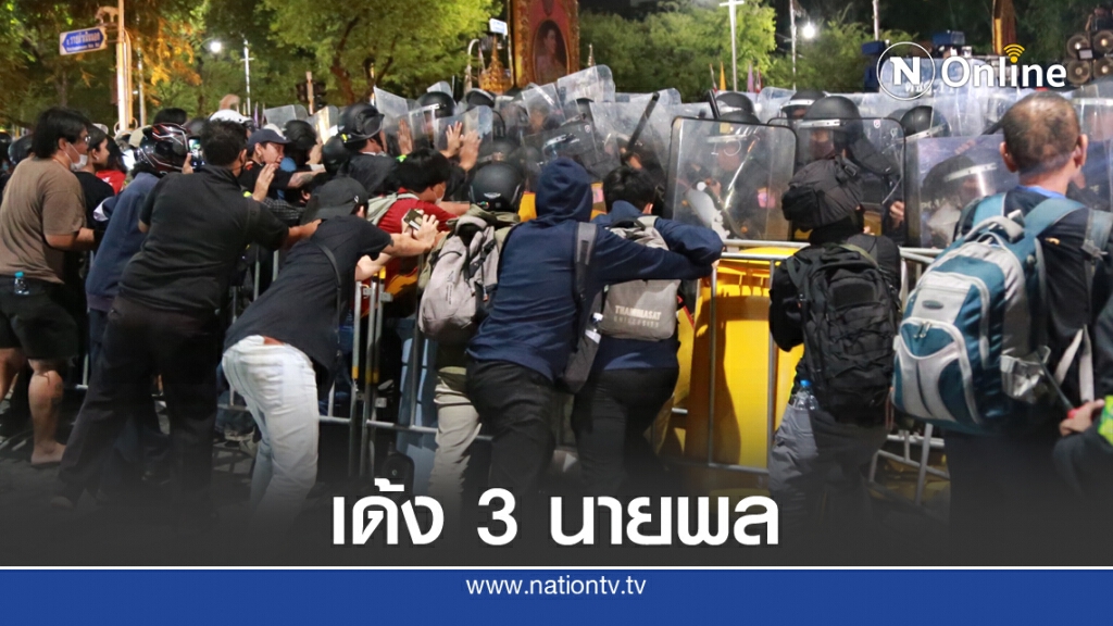 ด่วน! ผบ.ตร. สั่งเด้ง 3 นายพลตำรวจนครบาล ด่วน! ผบ.ตร. สั่งเด้ง 3 นายพลตำรวจนครบาล