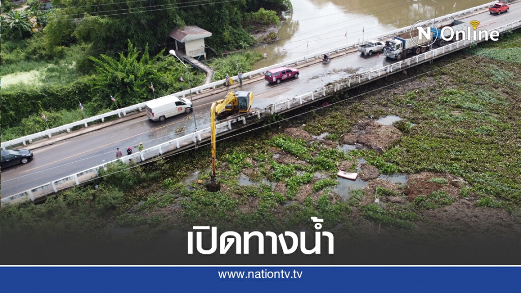 เขื่อนพิมายเพิ่มสูงชลประทานเร่งระบาย