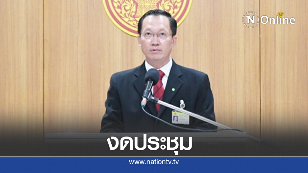 กมธ.แก้รัฐธรรมนูญงดประชุม2วันหลังมั่นคงขอความร่วมมือ