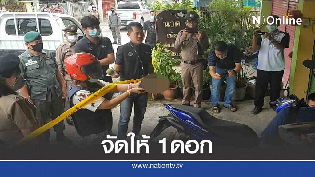 ทำแผนดับเมียใหม่-อ้างสามีไม่ส่งเสียลูก ทำแผนดับเมียใหม่-อ้างสามีไม่ส่งเสียลูก