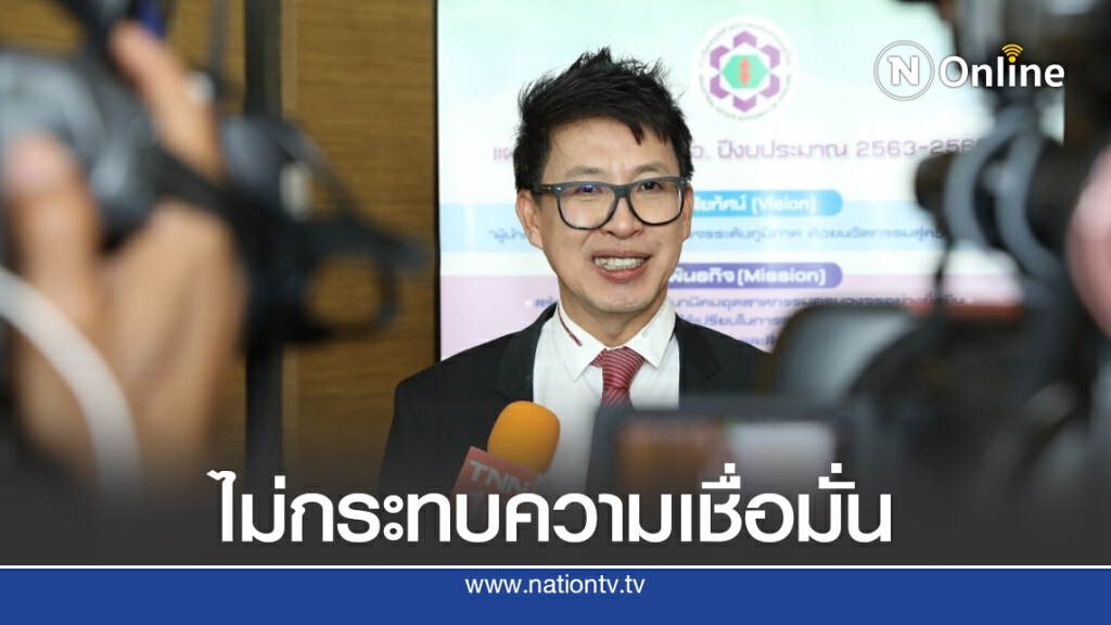 กนอ.มั่นใจม็อบไม่กระทบการลงทุน กนอ.มั่นใจม็อบไม่กระทบการลงทุน
