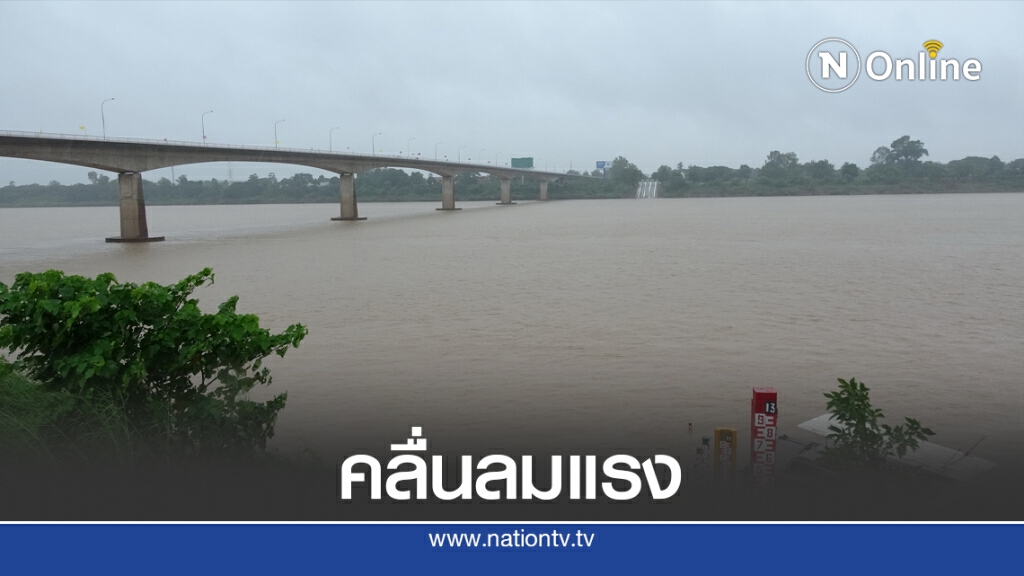 ฝนตกต่อเนื่องเกิดคลื่นลมแรงชาวบ้านงดออกเรือหาปลา ฝนตกต่อเนื่องเกิดคลื่นลมแรงชาวบ้านงดออกเรือหาปลา