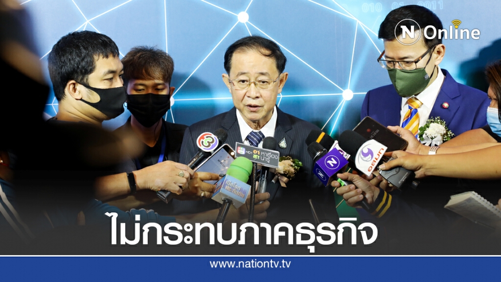 รมว.คลังยันสถานการณ์ฉุกเฉิน กทม.ไม่กระทบธุรกิจ รมว.คลังยันสถานการณ์ฉุกเฉิน กทม.ไม่กระทบธุรกิจ