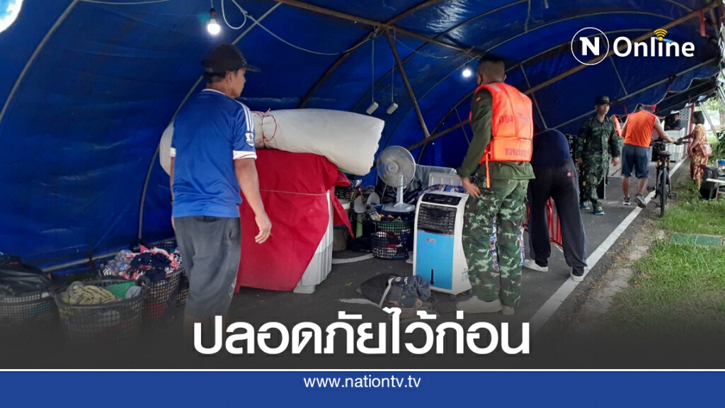 น้ำมูลล้นตลิ่งชุมชนลุ่มต่ำขนย้ายข้าวของ น้ำมูลล้นตลิ่งชุมชนลุ่มต่ำขนย้ายข้าวของ