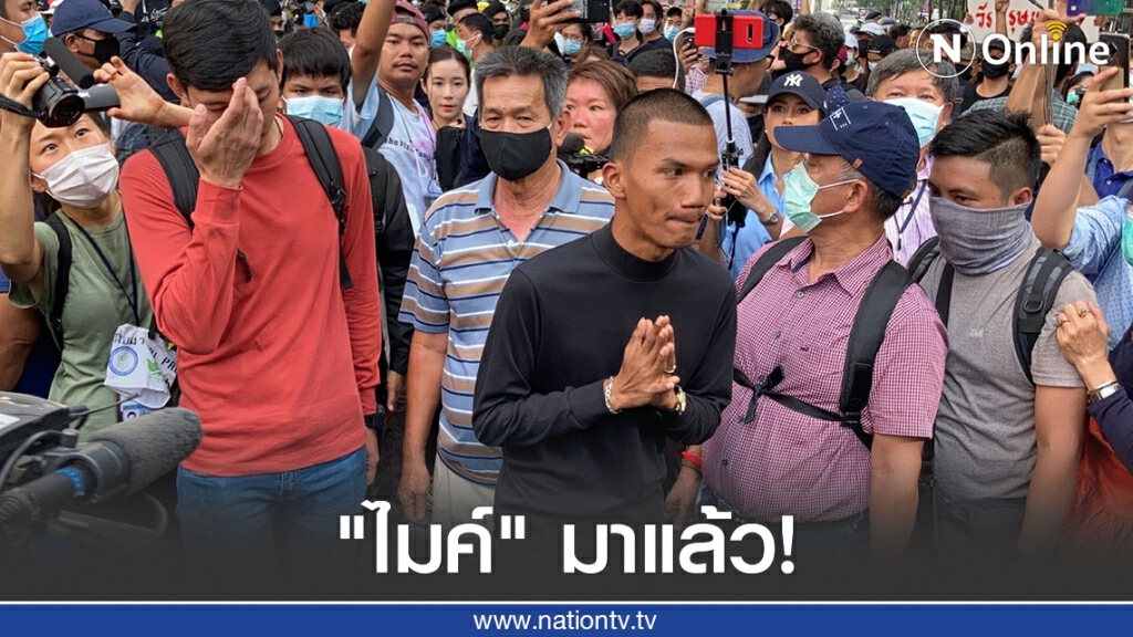 "ไมค์" นำกลุ่มผู้ชุมนุมผลักดันแนวตำรวจชุดปราบจลาจล จนต้องล่าถอย "ไมค์" นำกลุ่มผู้ชุมนุมผลักดันแนวตำรวจชุดปราบจลาจล จนต้องล่าถอย