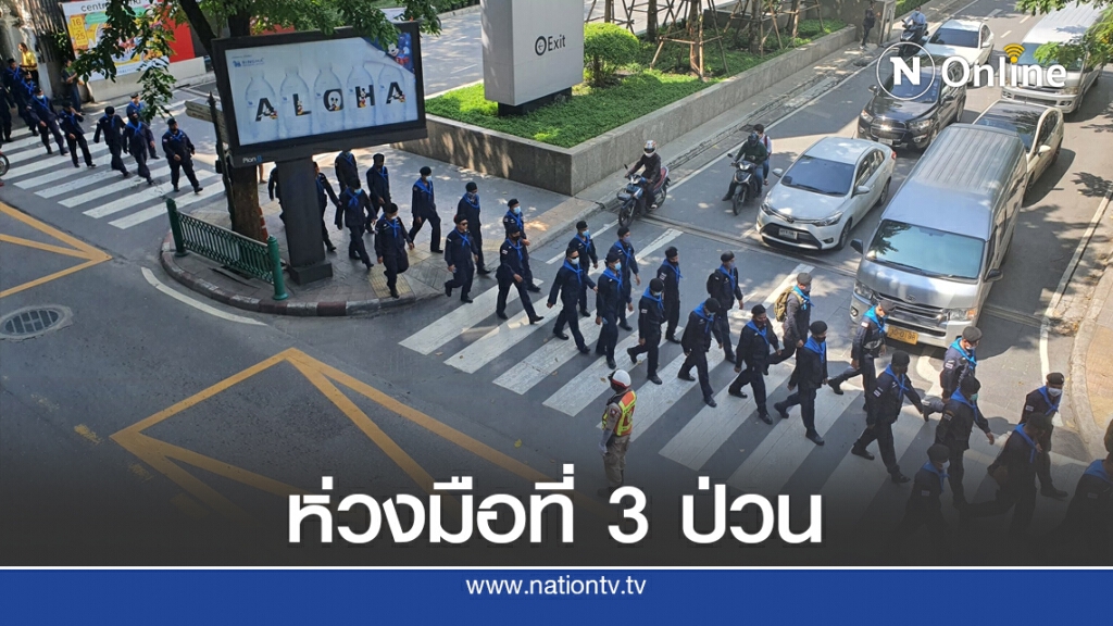 "กองทัพ" สั่งเฝ้าระวังม็อบ14ตุลา ห่วงกลุ่มมือที่3 สร้างสถานการณ์