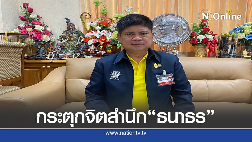 "แรมโบ้"ซัด"ธนาธร"อดีตเคยโกหกปัจจุบันก็ไม่เปลี่ยน