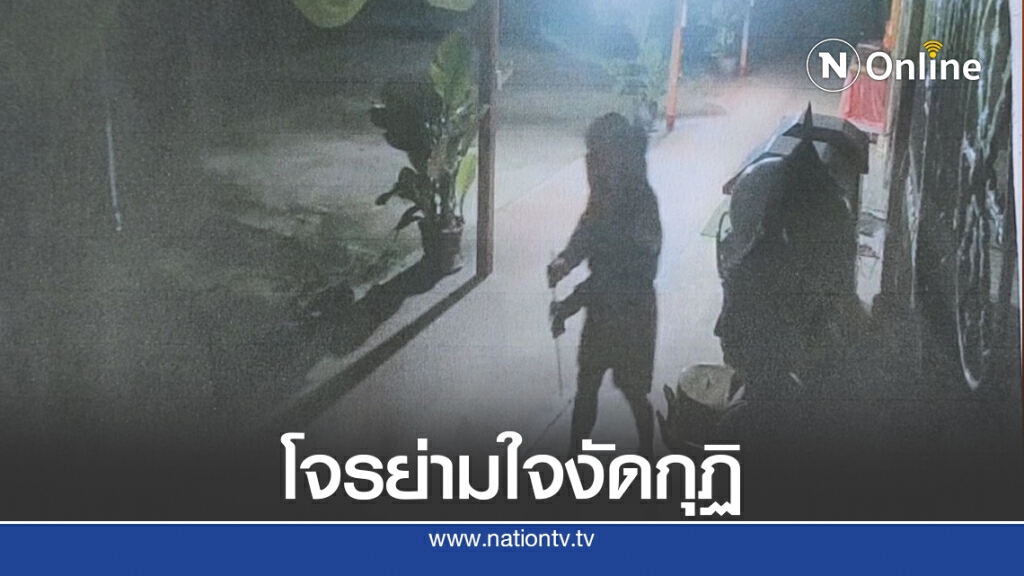 โจรใจบาปงัดขโมยเงินตู้บริจาค 3 ครั้งวงจรปิดชัดยังจับไม่ได้
