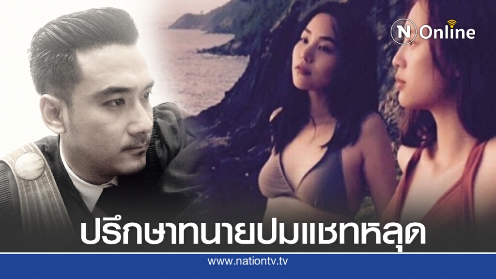 "คิทตี้ ชิชา" เข้าปรึกษา ทนายเจมส์ ปมข่าวลือปล่อยแชทฆ่า "เฌอเอม" "คิทตี้ ชิชา" เข้าปรึกษา ทนายเจมส์ ปมข่าวลือปล่อยแชทฆ่า "เฌอเอม"