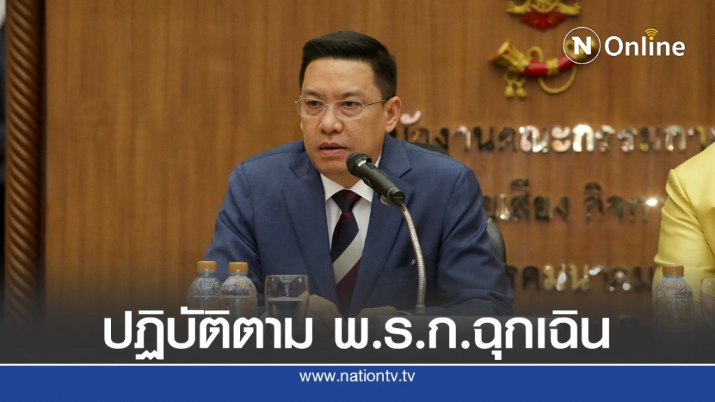 ดีอีเอส ผนึก กสทช.เอาจริงโซเชียลละเมิด พ.ร.ก.ฉุกเฉิน ดีอีเอส ผนึก กสทช.เอาจริงโซเชียลละเมิด พ.ร.ก.ฉุกเฉิน