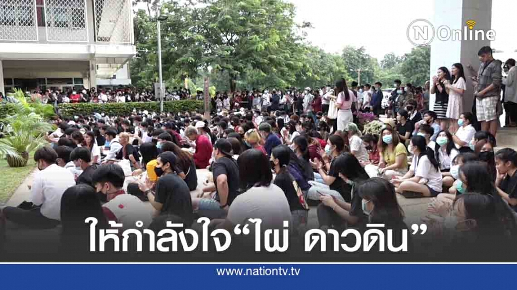 มข.จัดเวทีคู่ขนานตามสถานการณ์การชุมนุมราชประสงค์ มข.จัดเวทีคู่ขนานตามสถานการณ์การชุมนุมราชประสงค์