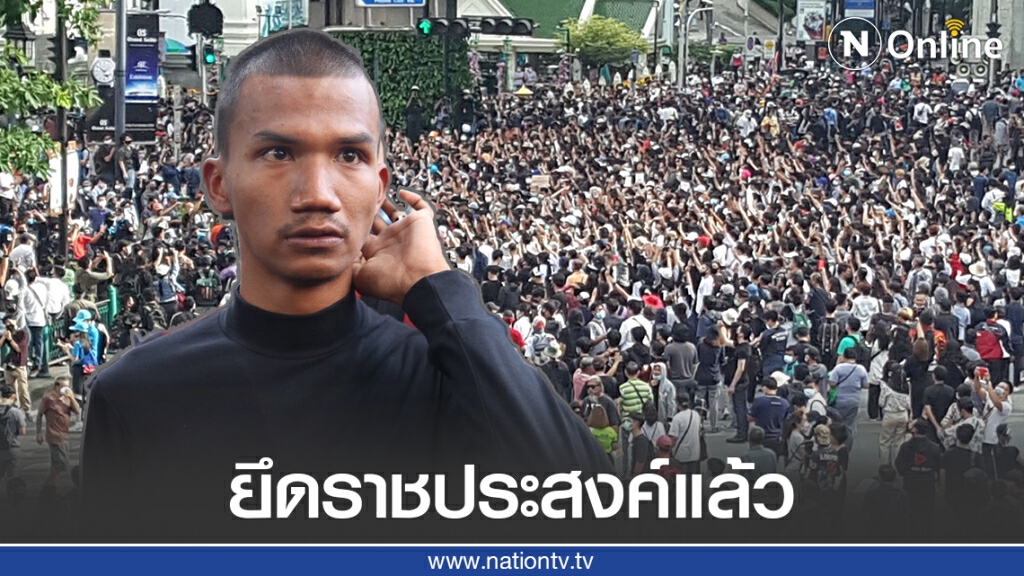 "ไมค์" ประกาศยึดราชประสงค์ หลังฝ่าวงล้อมเจ้าหน้าที่ "ไมค์" ประกาศยึดราชประสงค์ หลังฝ่าวงล้อมเจ้าหน้าที่