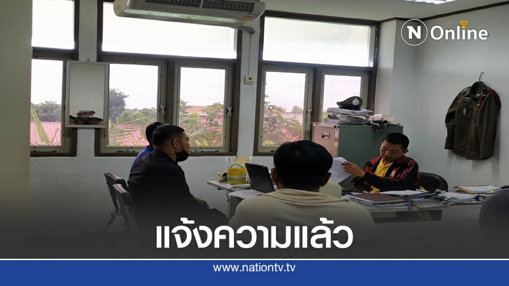 พ่อเด็กวัย3ขวบ แจ้งความตำรวจแล้ว ติดใจการตายของลูก