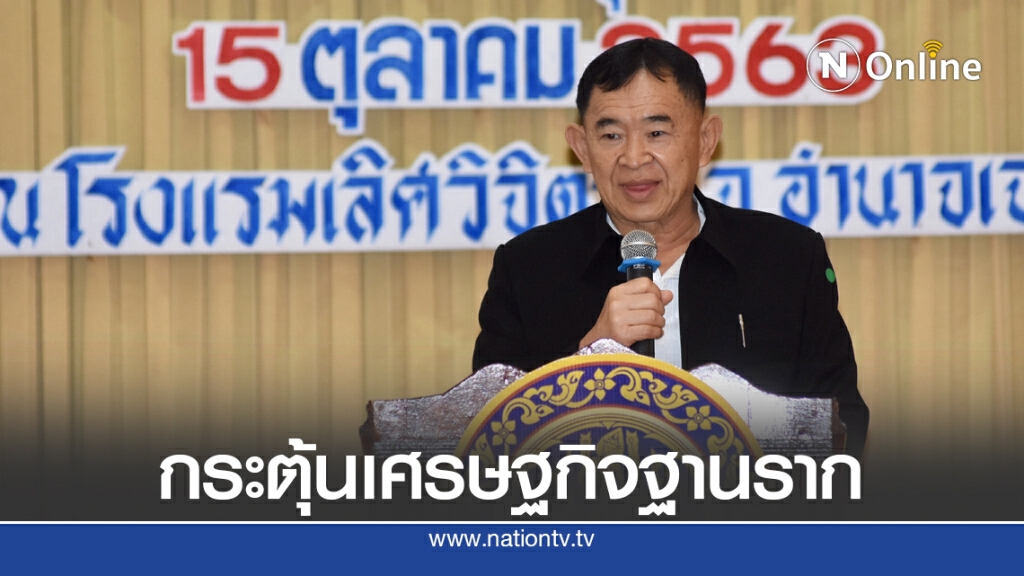 พาณิชย์ปั้นผู้ประกอบการไทยบุกออนไลน์สร้างรายได้ พาณิชย์ปั้นผู้ประกอบการไทยบุกออนไลน์สร้างรายได้
