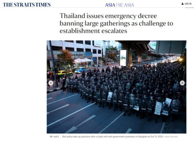 สื่อนอกตีข่าวไทยสลายม็อบหลังประกาศสถานการณ์ฉุกเฉิน
