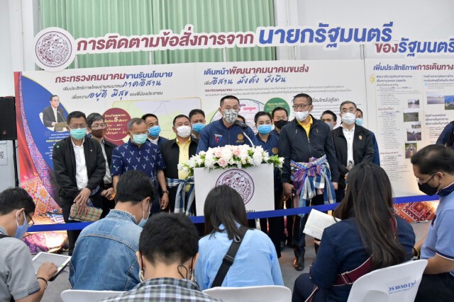 'ศักดิ์สยาม' ลงพื้นที่อีสานใต้ติดตามโครงการพัฒนาคมนาคมขนส่ง