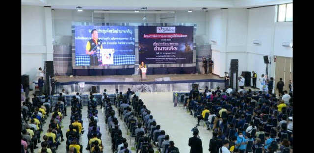 "อนุทิน"ขอชาวอำนาจเจริญเลือกภท.ยกจังหวัดเลือกตั้งรอบหน้า