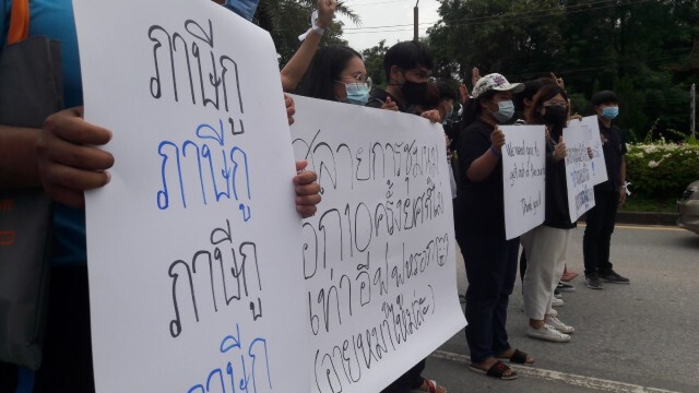 นักศึกษา มทส.โคราช กว่า 300 คนชุมนุมชูสามนิ้ว