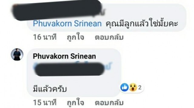 "ภูวกร" ผู้ร่วมก่อตั้งอนาคตใหม่ กับ "ธนาธร" ภูมิใจลูกสาว "แคน" ไปร่วมม็อบ