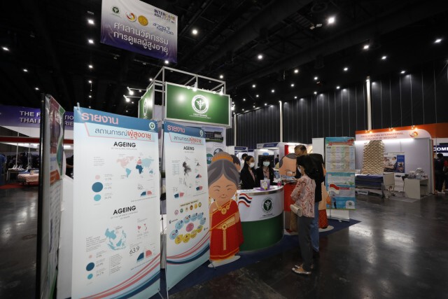เริ่มแล้ว!! 'อินเตอร์แคร์ เอเชีย 2020' คาดเงินสะพัด 500 ล้านบาท