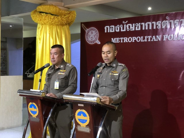 บช.น.แถลงด่วน สั่ง "ม็อบ14ตุลา" เลิกชุมนุมทันทีหากขัดขืนจำเป็นต้องดำเนินการ