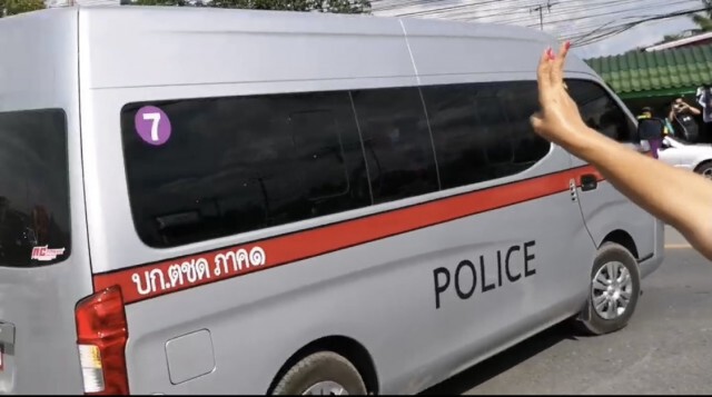 ส่งตัว "เพนกวิน-รุ้ง-ณัชนนนท์" ฝากขังศาลธัญบุรี ผิดมาตรา116