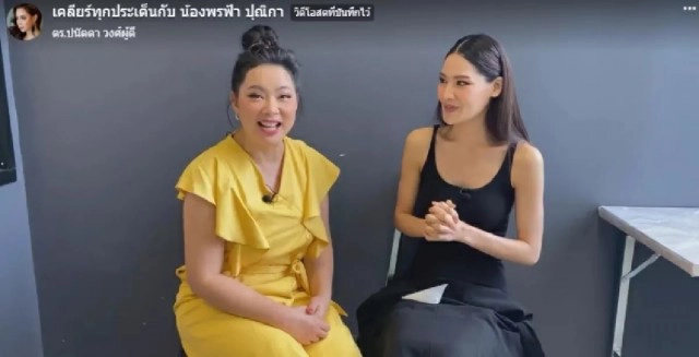 "พรฟ้า" ไขข้อข้องใจ ตอบคำถาม เหรียญบาทอยู่วัดอรุณฯ