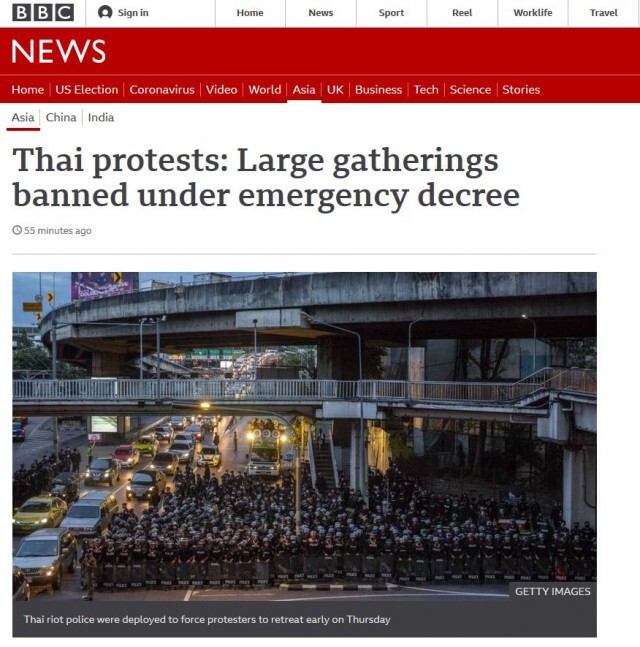 สื่อนอกตีข่าวไทยสลายม็อบหลังประกาศสถานการณ์ฉุกเฉิน