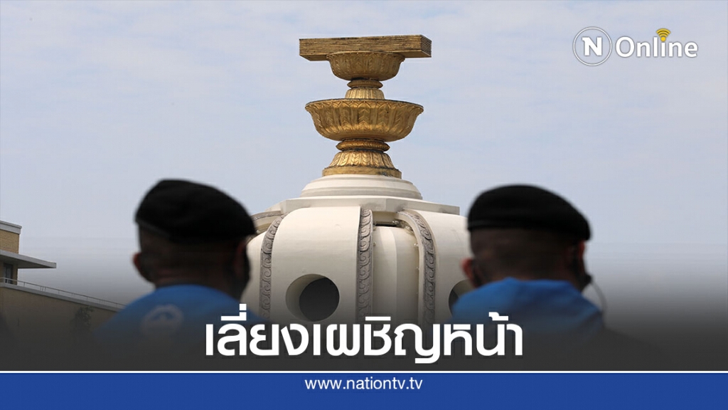 "ธนกร"  แจงรัฐประกาศฉุกเฉิน เป้าหมายลดการเผชิญหน้า