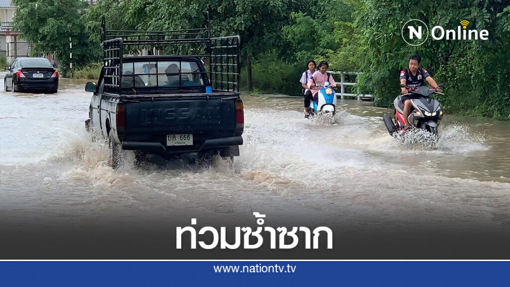 ชาวบ้านทุกข์น้ำท่วมซ้ำซาก การเคหะไม่เคยแก้ปัญหา