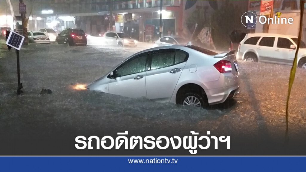 เกือบไม่รอด ก่อสร้างชุ่ย น้ำท่วมหลุมลึกถนนไม่มีป้ายเตือน