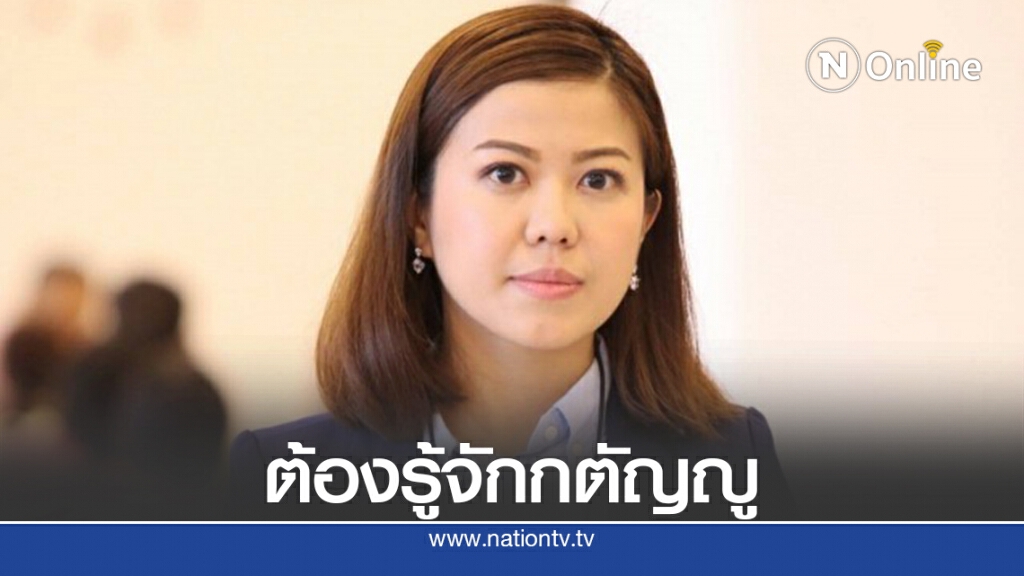 "ทิพานัน"ฉะคนไล่สถาบันฯไม่ใช่คนไทย "ทิพานัน"ฉะคนไล่สถาบันฯไม่ใช่คนไทย